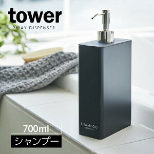 R lߑւ{g tower ^[ 2WAYfBXyT[ XNGA X Vv[ ubN 4253