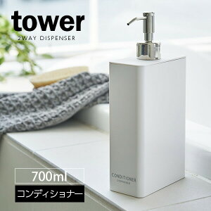 R lߑւ{g tower ^[ 2WAYfBXyT[ XNGA X RfBVi[ zCg 4254 b lߑւe |v C  oX[ Vv[{g X