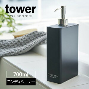 R lߑւ{g tower ^[ 2WAYfBXyT[ XNGA X RfBVi[ ubN 4255