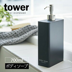 R lߑւ{g tower ^[ 2WAYfBXyT[ XNGA X {fB\[v ubN 4257