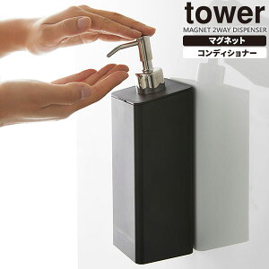 R }OlbgfBXyT[ tower ^[ }Olbg 2WAYfBXyT[ RfBVi[ ubN 4261 b fBXyT[ lߑւ{g ߂ e |v {g 