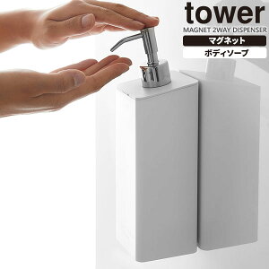 R }OlbgfBXyT[ tower ^[ }Olbg 2WAYfBXyT[ {fB\[v zCg 4262 b fBXyT[ lߑւ{g ߂ e |v {g  
