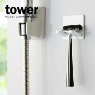 山崎実業 シェーバーホルダー tower タワー マグネットバスルームシェーバーホルダー ホワイト 4706 ｜ …