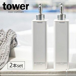 R lߑւ{g tower ^[ c[EFC fBXyT[ XNGA X zCg Vv[ERfBVi[2{Zbg b lߑւe |v C  oX[ X