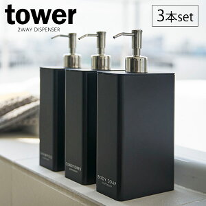 R lߑւ{g tower ^[ c[EFC fBXyT[ XNGA X ubN Vv[ERfBVi[E{fB[\[v3{Zbg