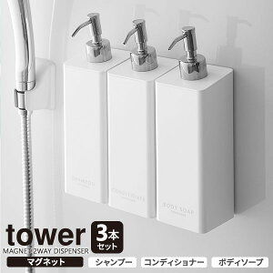 R }OlbgfBXyT[ tower ^[ }Olbg 2WAYfBXyT[ 3{Zbg ( Vv[ERfBVi[E{fB[\[v ) zCg b fBXyT[ lߑւ{g