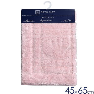 oX}bg N 45×65cm sN b ӂ}bg @  􂦂 @ ې Eߏ C Cオ 炩 ׂ~ߕt ~ Vv