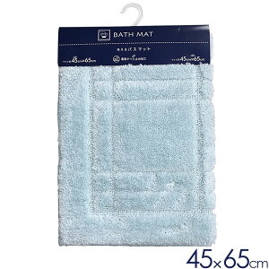 oX}bg N 45×65cm u[ b ӂ}bg @  􂦂 @ ې Eߏ C Cオ 炩 ׂ~ߕt ~ Vv