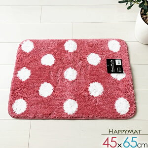 oX}bg HAPPY MAT t@V[hbg 45×65cm sN b ӂ}bg @  􂦂 @ ې Eߏ C Cオ 킢 炩 ׂ~ߕt ~