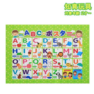 CObY ӂ|X^[ ABC b C mߋ |X^[ ABC At@xbg m q LbY wK  V[g