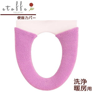 �֍��J�o�[ �G�g�t�g���A ���E�g�[�^�֍��J�o�[ ���g�[�p �p�[�v�� �b ���g�[�^ �g�C���J�o�[ �g�C���p�i �k�� �ӂ��ӂ� �֍� �ߓd �G�R �_�炩 ���� �������� �􂦂�