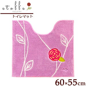 gC}bg GgtgA gC}bg 60×55cm p[v b gCp}bg   gC M[ }bg k pC [v 􂦂 ׂ~