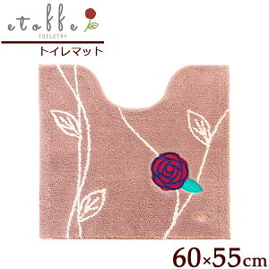 gC}bg GgtgA gC}bg 60×55cm x[W b gCp}bg   gC M[ }bg k pC [v 􂦂 ׂ~