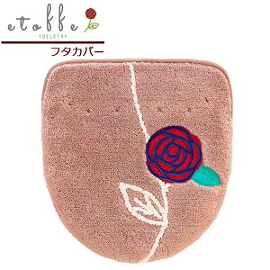 �t�^�J�o�[ �t�^�J�o�[�h���j�� �G�g�t�g���A �x�[�W�� �b �g�C���t�^�J�o�[ ���� ���g�[ �z�� �k�� �ӂ��ӂ� �W�J�o�[ �g�C���^���[ �_�炩 �h���j�� �P�i �􂦂�