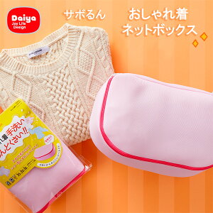 lbg T{ ꒅlbg{bNX 35×20×10cm sN b h[lbg pi {bNX^ ꒅ ^ Vh~ bVP[X jbg uEX Z