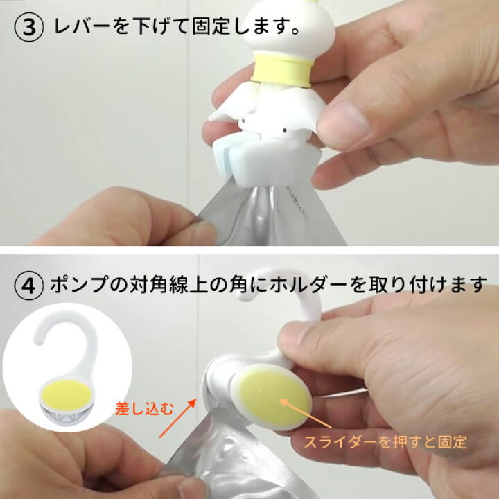 楽天市場】つめかえパックそのままポンプ グリーン 353-622-G | 詰め替えそのまま シャンプー ディスペンサー 詰替用 詰め替えパック パッケージ フック 引っかけ 掛け 吊り下げ 吊下げ 収納 移し替え不要 : 生活雑貨マーケット マスト 楽天市場】つめかえパックそのままポンプ グリーン 353-622-G | 詰め替えそのまま シャンプー ディスペンサー 詰替用 詰め替えパック パッケージ フック 引っかけ 掛け 吊り下げ 吊下げ 収納 移し替え不要 : 生活雑貨マーケット マスト