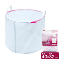 洗濯ネット マイランドリー 大物寝具用ネット 40×32cm 86024 ｜ ランドリー ネット 寝具用 大型 乾燥機…