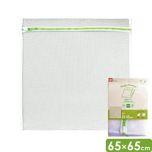 HLa p^ lbg  65×65cm W-441 b ^ oX^I pi  e bVlbg @OK V[c ^IPbg 啨  e