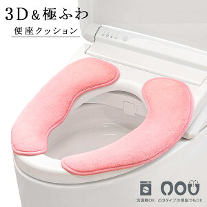 ֍V[g 炭炭֍NbV sN(P) b ֍Jo[ \  z ӂӂ ɂӂ  Yɂ 3D OK ₳ ₦h~ gC^[