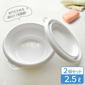 ܂肽 \tg 2.5L zCg 2Zbg I-522 b ߂  \tg 炩f Ŏ[ Ǌ| ̂΂Ďg ʊ  􂢕 gтł Lv o[xL[