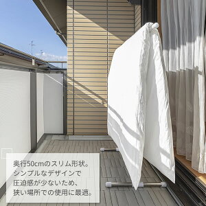 楽天市場 物干し ベランダ セキスイ ステンクラー ふとんほし 1台 Fd 70s シンプル 狭い場所 洗濯物 布団干し スタンド ステンレス 収納コンパクト 一人暮らし シングル 新生活 アパート 奥行 スリム 生活雑貨マーケット マスト