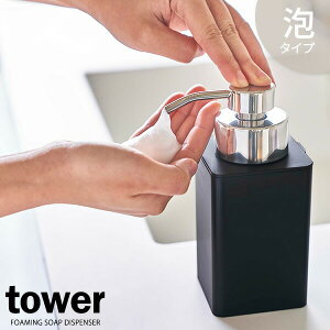 R tH[fBXyT[ tower ^[ lߑւp fBXyT[ A^Cv 360ml ubN 5208 b l A tH[ tH[{g Ap Lb` ʏ lߑւ{g