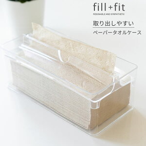 紙 タオル ケースの人気商品 通販 価格比較 価格 Com