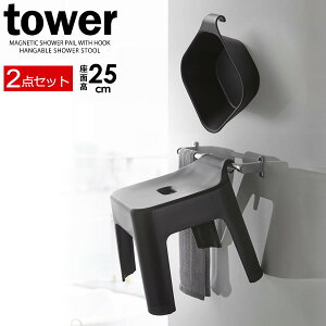 R tower ^[ }Olbg&|{|CCX ʍ25cm ubN 2_Zbg b  C Zbg oX`FA C֎q }Olbg   ǖ
