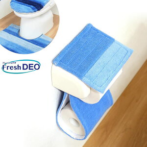 トイレ用品 おしゃれ 収納 便座カバー トイレマットの人気商品 通販 価格比較 価格 Com トイレ用品 おしゃれ 収納 便座カバー トイレマットの人気商品 通販 価格比較 価格 Com