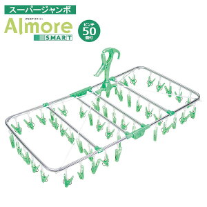 AA X}[g pnK[ X[p[W{ 50s` O[ 85393 b nK[ nK[ s` A~ v s`nK[ 傫 W{ y  Lb`tb