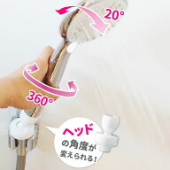 シャワージョイント（首振りタイプ） ホワイト 1個入 SJSW-1529 ｜ シャワー 向き 固定 変えられる シャ…
