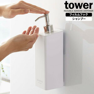 R tower ^[ tBtbN c[EFC fBXyT[ Vv[ 500ml zCg 5360 b lߑւ {g zV[g ߂  l e ܂  \t