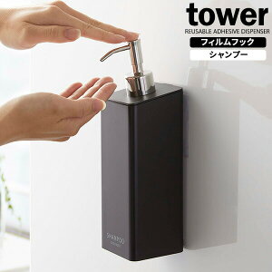 R tower ^[ tBtbN c[EFC fBXyT[ Vv[ 500ml ubN 5361 b lߑւ {g zV[g ߂  l e ܂  \t