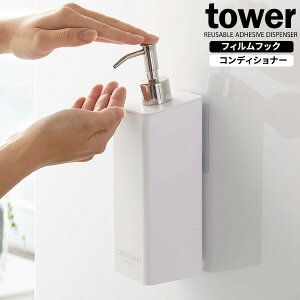 R tower ^[ tBtbN c[EFC fBXyT[ RfBVi[ 500ml zCg 5362 b lߑւ {g zV[g ߂  l e ܂ 