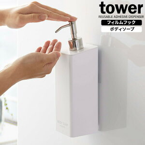 R tower ^[ tBtbN c[EFC fBXyT[ {fB[\[v 500ml zCg 5364 b lߑւ {g zV[g ߂  l e ܂ 
