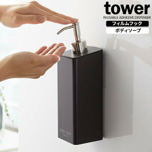 R tower ^[ tBtbN c[EFC fBXyT[ {fB[\[v 500ml ubN 5365 b lߑւ {g zV[g ߂  l e ܂ 