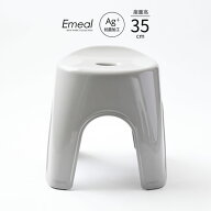 Emeal エミール 風呂椅子 座面高さ35cm グレー ｜ バスチェア バススツール ニュアンス くすみ カラー バ…