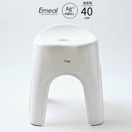Emeal エミール 風呂椅子 座面高さ40cm ホワイト ｜ バスチェア バススツール ニュアンス くすみ カラー …