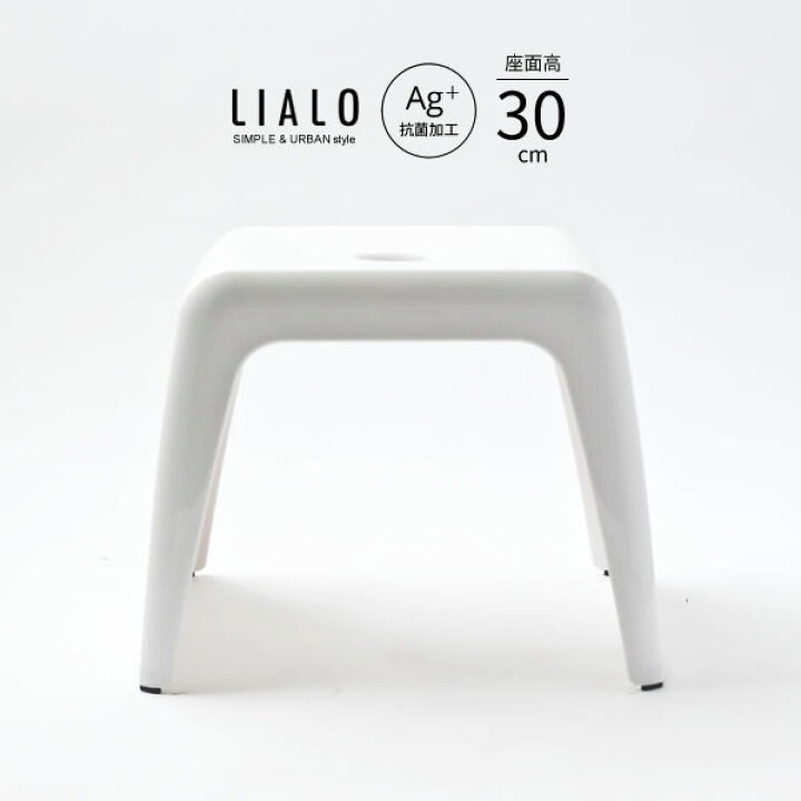 86%OFF!】 LIALO リアロ 風呂椅子 座面高さ30cm ホワイト バスチェア バススツール ニュアンス くすみ カラー バス用品 腰掛け 浴室 洗い場 抗菌 おしゃれ 雨の日、雪の日、ぬれた歩道や、床面も安心の滑りにくい安全先ゴム内径16mm用と18mm用(1個)、どちらかお選びください