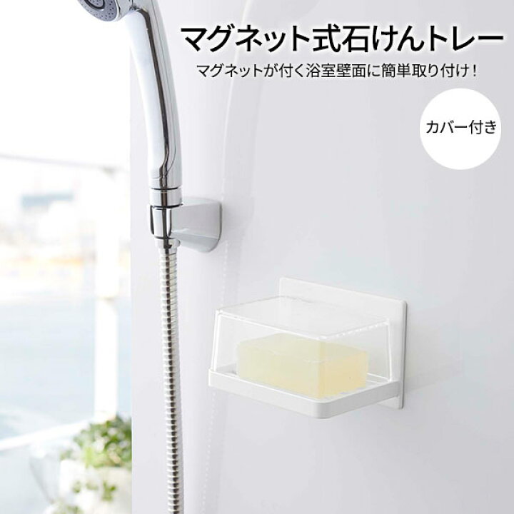 ランキング第1位 HAYUR 石けん箱 角 グレー 33396 terahaku.jp ランキング第1位 HAYUR 石けん箱 角 グレー 33396 terahaku.jp