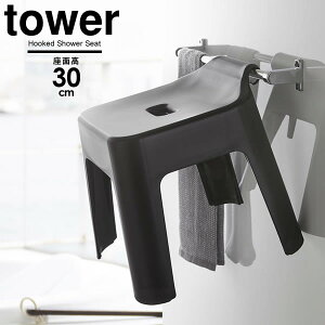 R C֎q tower ^[ | CCX SH30 ʍ30cm ubN 5527 b | tbNt oX Xc[ ^Io[ V[tbN  ݂  [