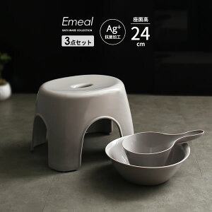 C֎qZbg Emeal G~[ 3_Zbg(肨++CCX) ʍ24cm O[ b oX`FA oXXc[ 艱  C jAX  J[ oXpi | 