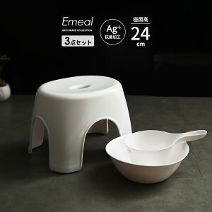C֎qZbg Emeal G~[ 3_Zbg(肨++CCX) ʍ24cm zCg b oX`FA oXXc[ 艱  C jAX  J[ oXpi |