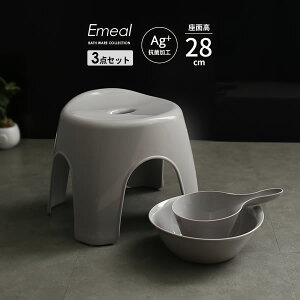 C֎qZbg Emeal G~[ 3_Zbg(肨++CCX) ʍ28cm O[ b oX`FA oXXc[ 艱  C jAX  J[ oXpi | 