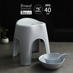 C֎qZbg Emeal G~[ 3_Zbg(肨++CCX) ʍ40cm u[ b oX`FA oXXc[ 艱  C jAX  J[ oXpi | 