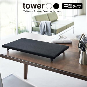 R tower ^[ rt ^AC IׂJ[: zCg 5773 / ubN 5774 b X`[ e[u ȃXy[X { Vv _ Vc L