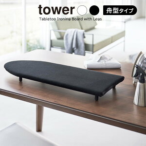 R tower ^[ rt M^AC IׂJ[: zCg 5783 / ubN 5784 b X`[ e[u ȃXy[X { Vv _ Vc XJ[g