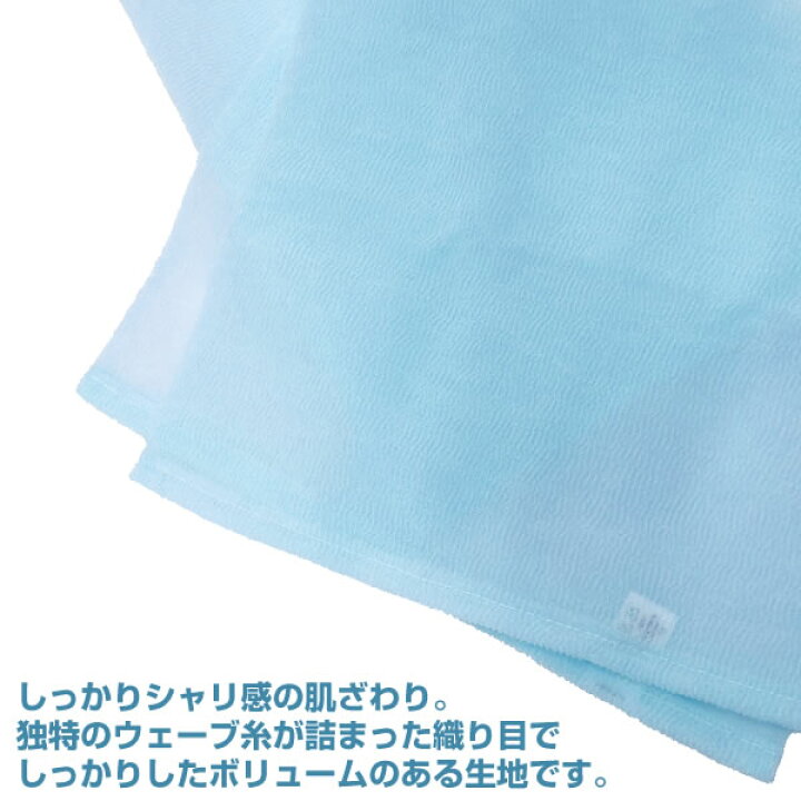楽天市場 キクロン ボディタオル ファイン シャスター ふつう 100cm 同種2個セット 体洗い ボディータオル ナイロンタオル 泡立ち お風呂 日本製 身体 洗う 生活雑貨マーケット マスト