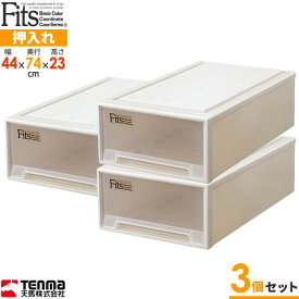 楽天市場 着物 収納 ケース プラスチックの通販 楽天市場 着物 収納 ケース プラスチックの通販