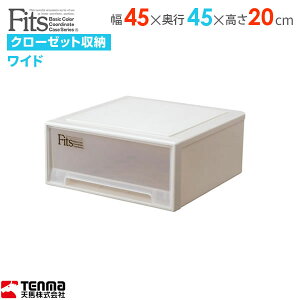 [P[X Fits tBbcP[X 45×s45×20cm Jv`[m Ch b vX`bN o N[[bg [{bNX ߑP[X ߗގ[ Ԏ[ [ rO[
